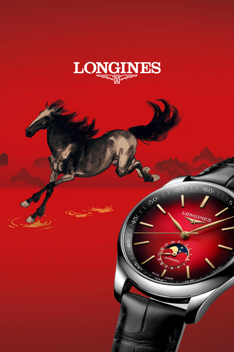 LONGINES