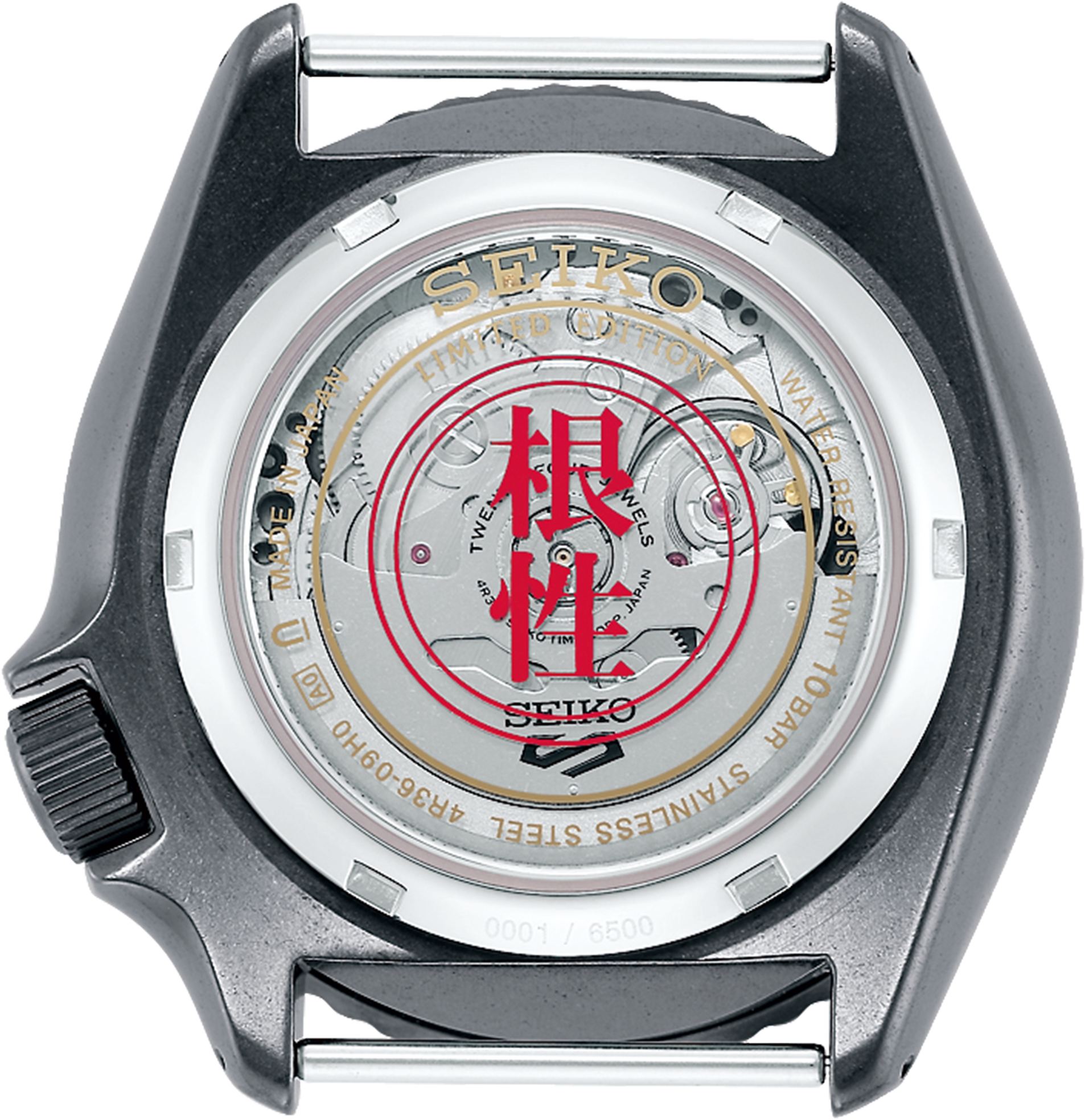 Seiko 5 Sports Naruto/Boruto Limited Edition Boruto Watch SBSA095