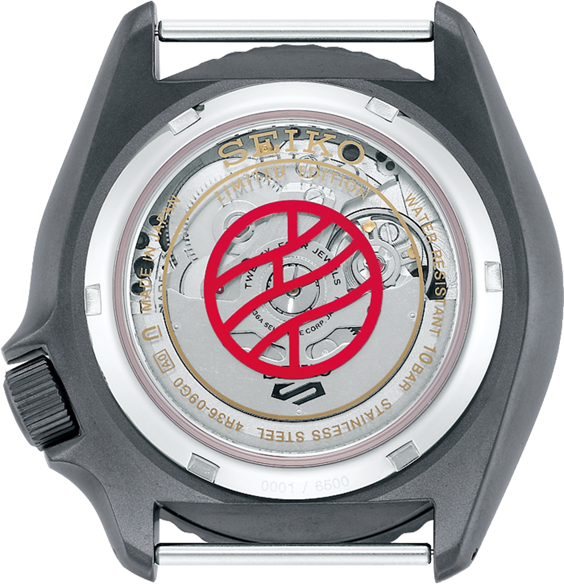 Seiko 5 Sports Naruto/Boruto Limited Edition Boruto Watch SBSA097